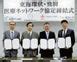 岐阜：児童ポルノ容疑4人送検 共謀し複数サイト運営か：地域 .